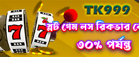 ok777casino.net এ স্বাগতম